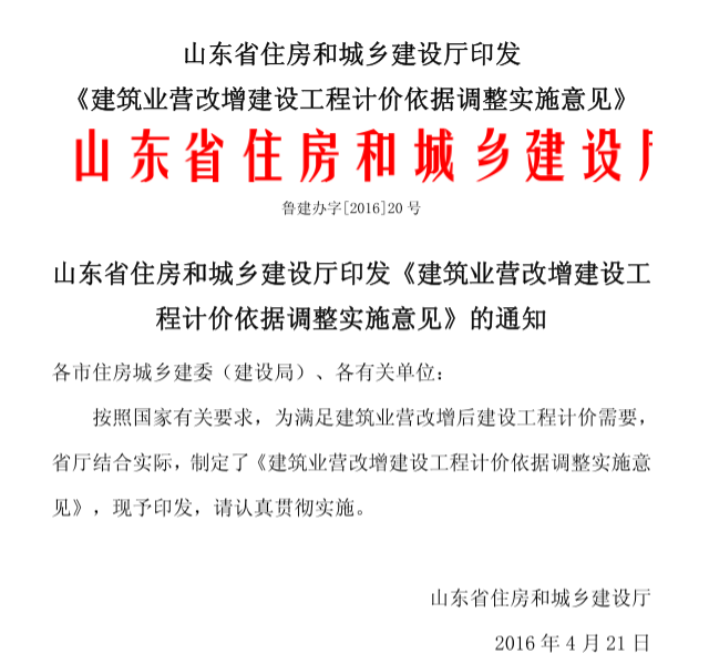 20号文