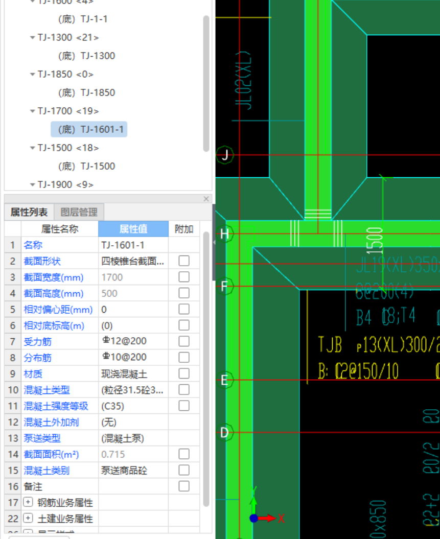 钢筋信息