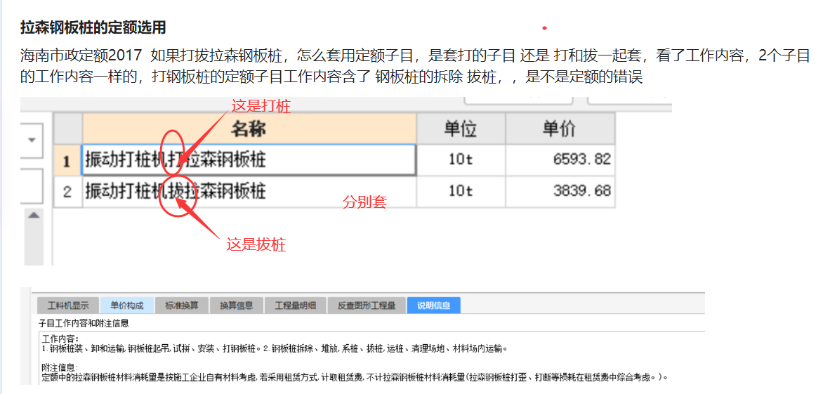 答疑解惑