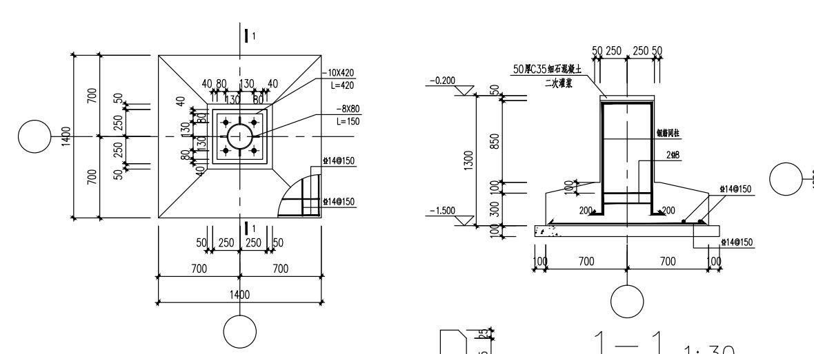 独立基础