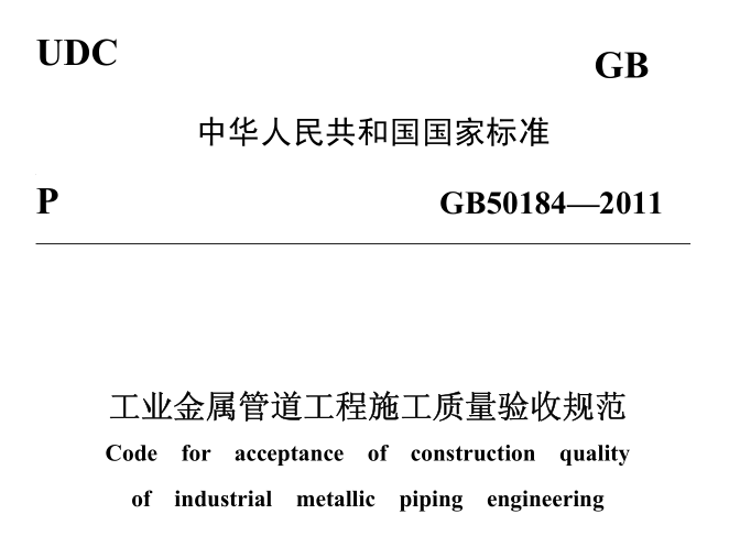 一类工程