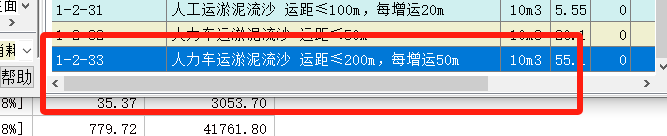 地面铺钉钢丝网