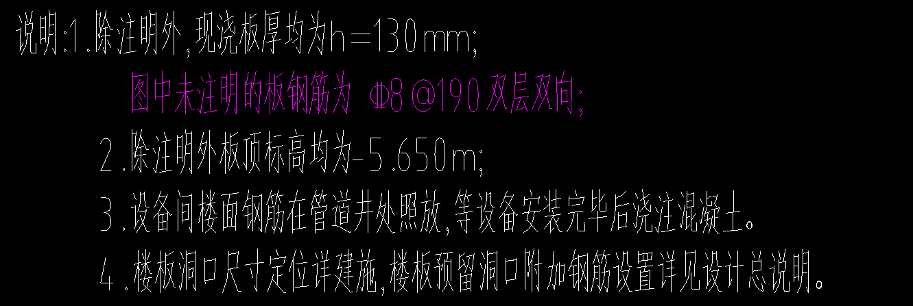 板筋