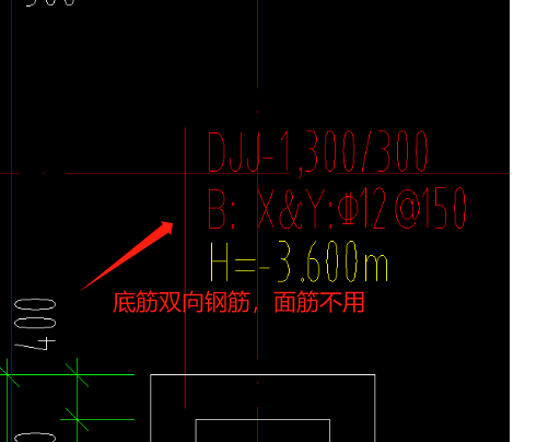 独立基础