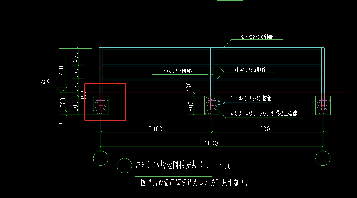 混凝土墩