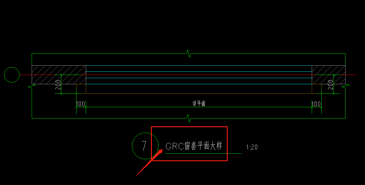 窗套