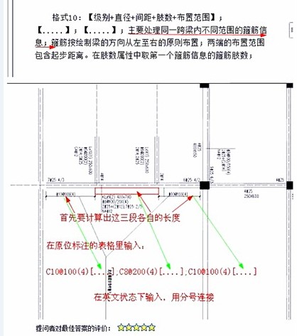 建筑行业快速问答平台-答疑解惑