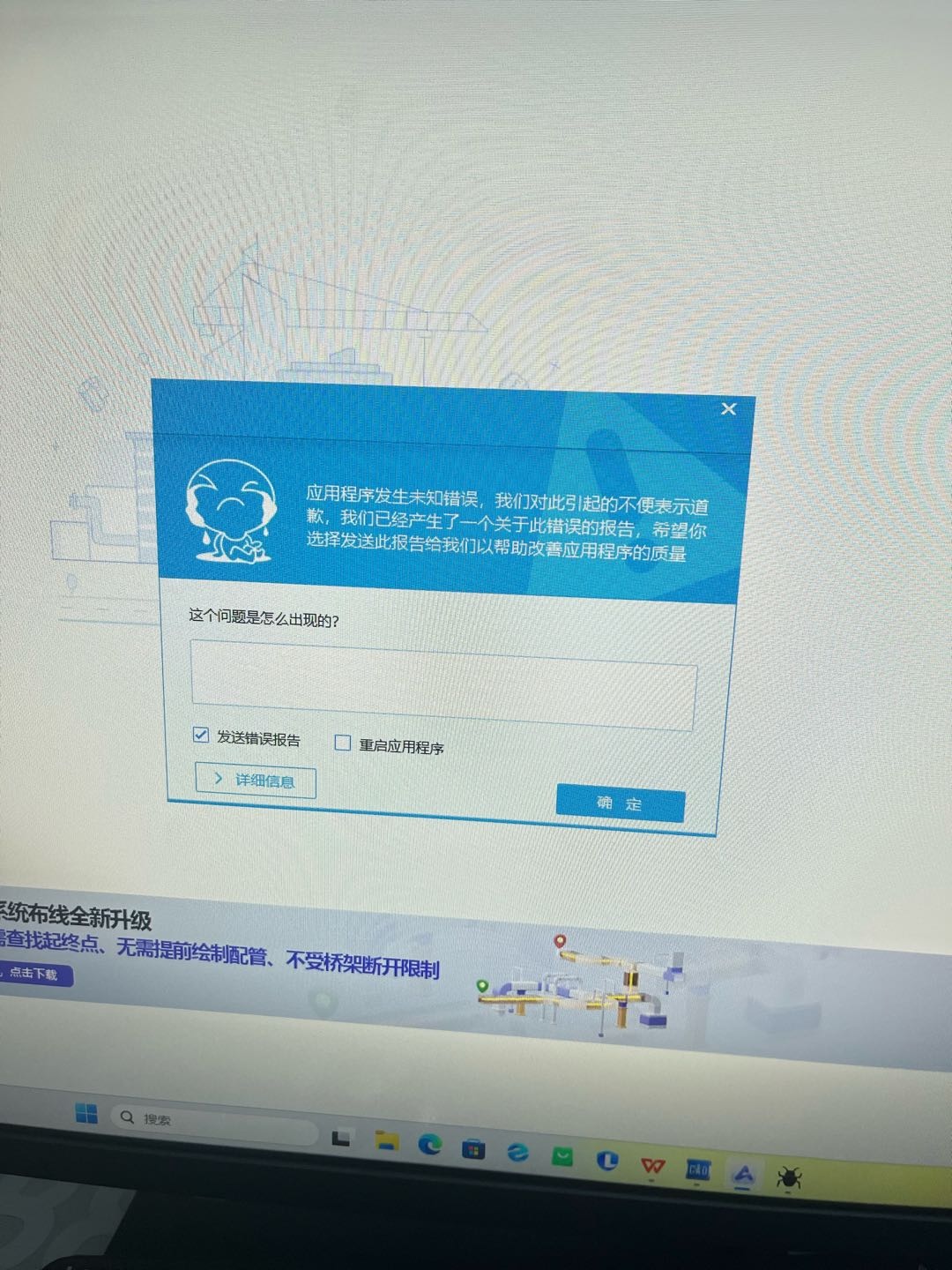 算量
