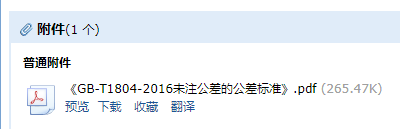 答疑解惑