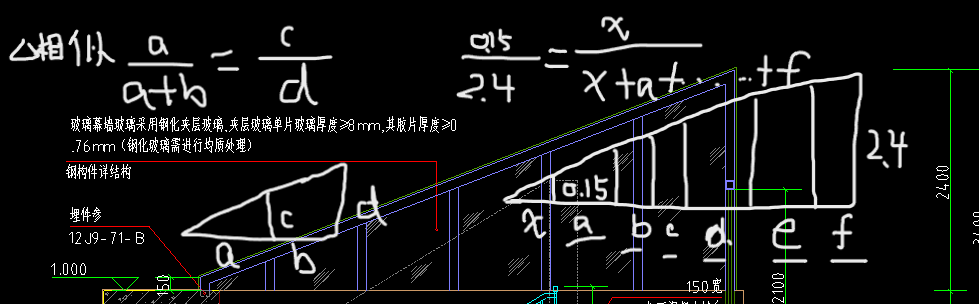 柱长