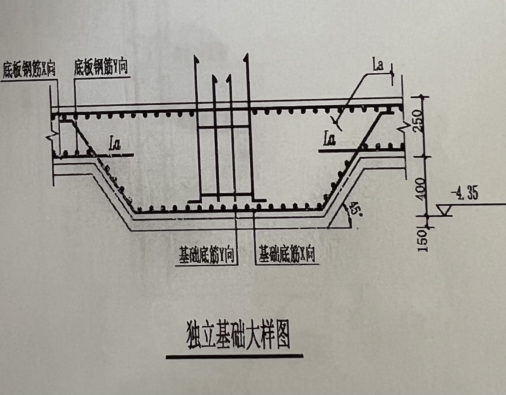 独立基础怎么画