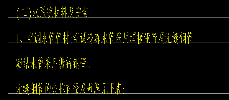 冷媒