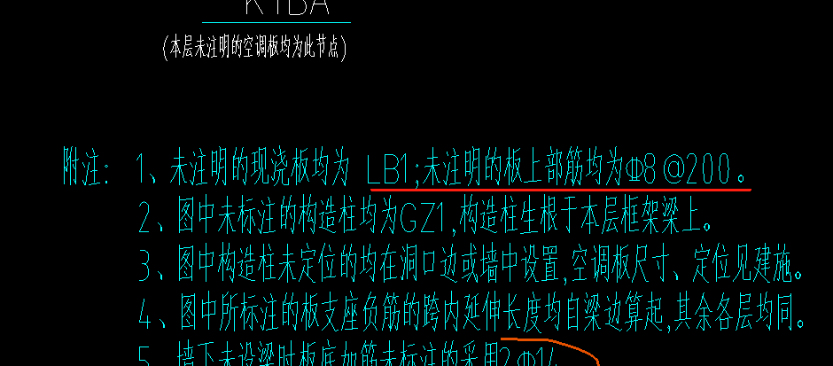 长钢筋