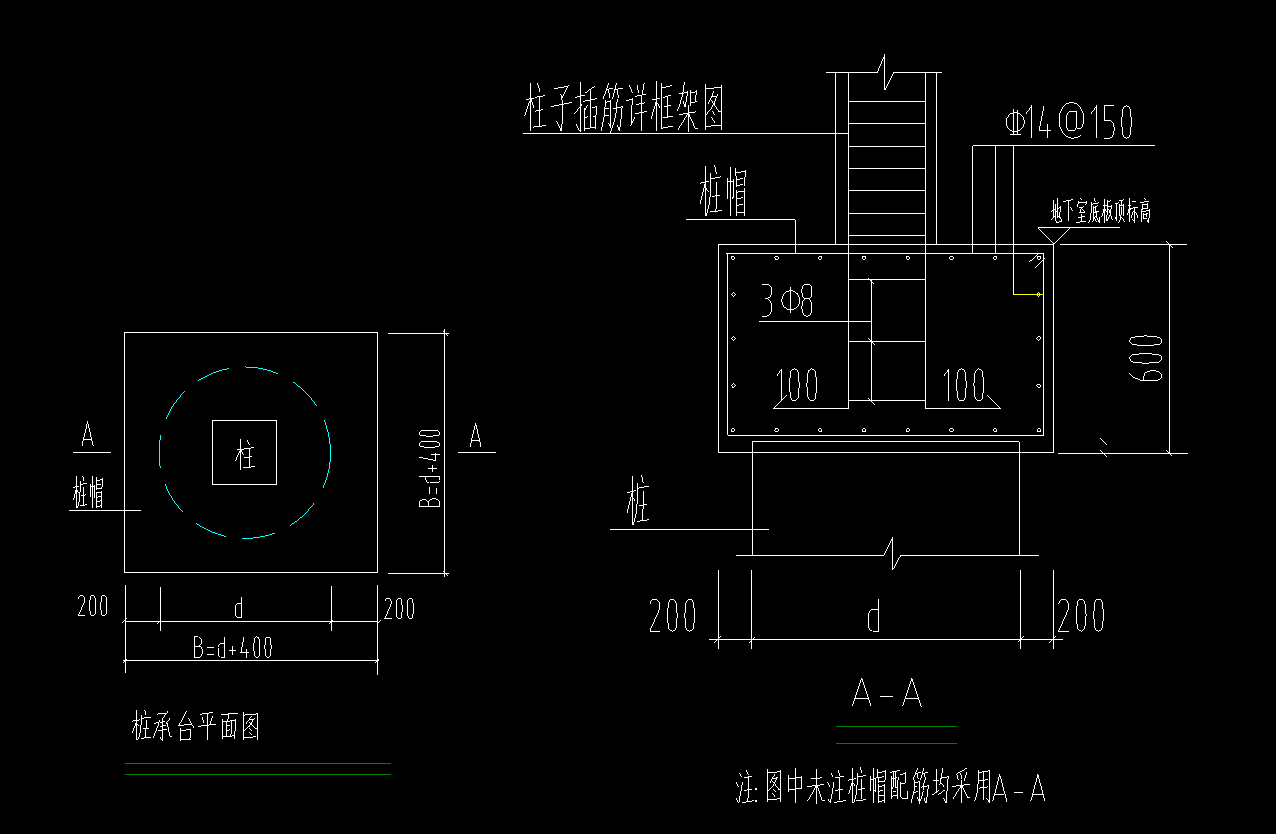 桩