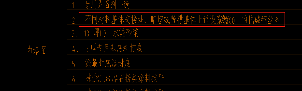 钢丝