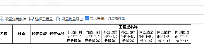 粘贴
