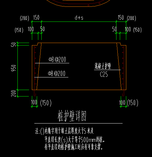 桩