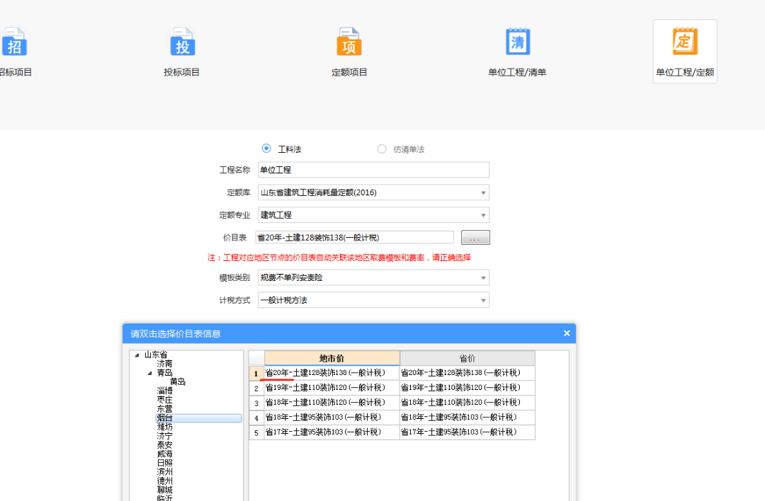 千赢官网首页登录入口计价