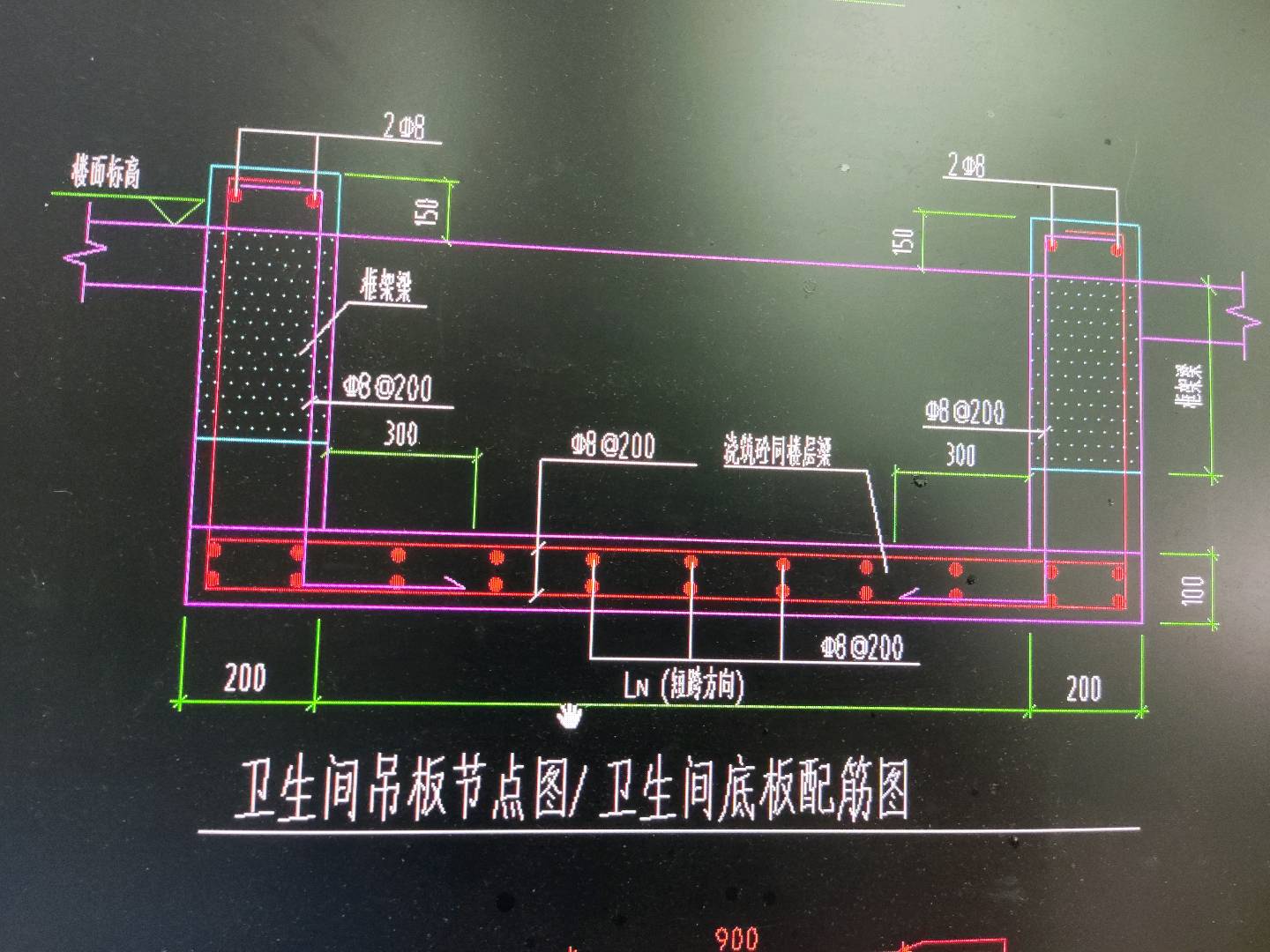 板分离式配筋示意图图片