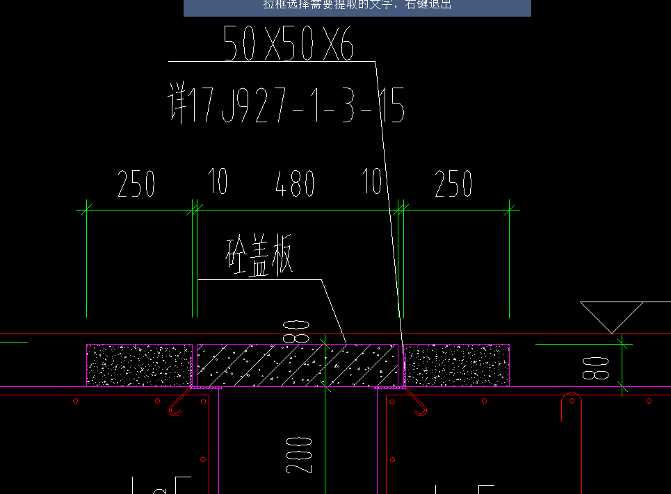 框墙