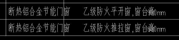 窗户套