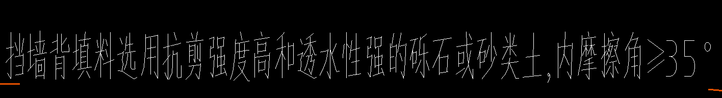 定额