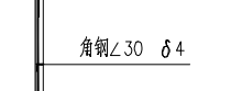 角钢