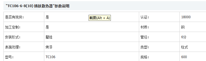 符号代表