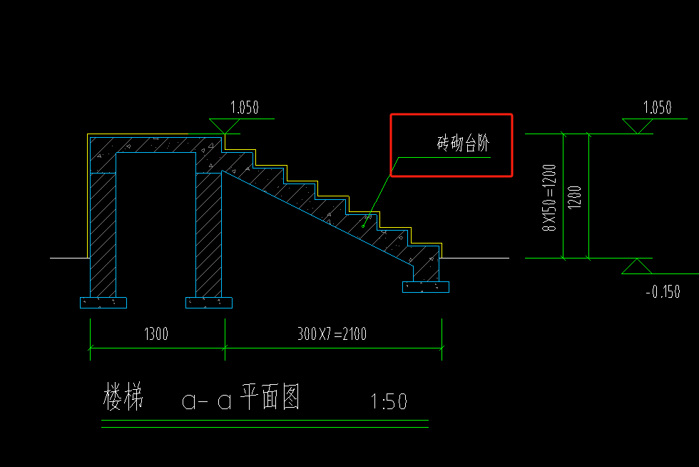 台阶