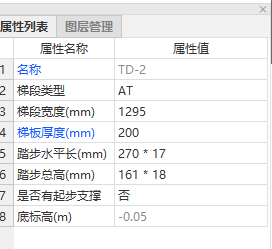 建筑行业快速问答平台-答疑解惑