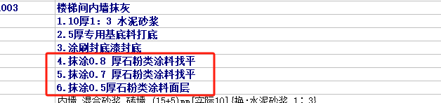 定额