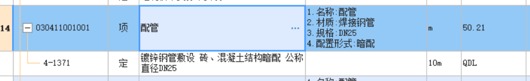 焊接钢管