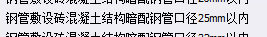 钢管