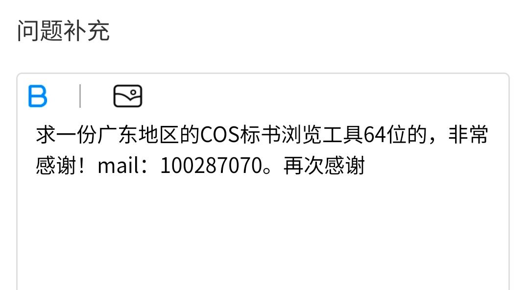 標書