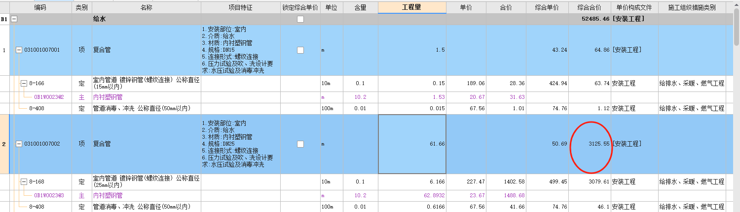 清单模式