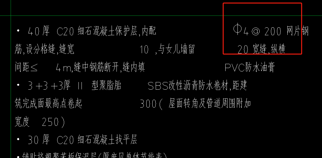 钢筋网