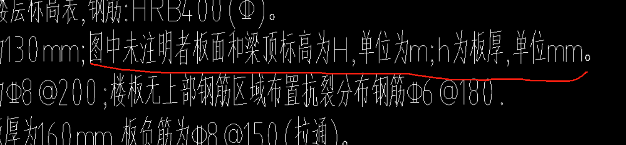 温度筋怎么布置