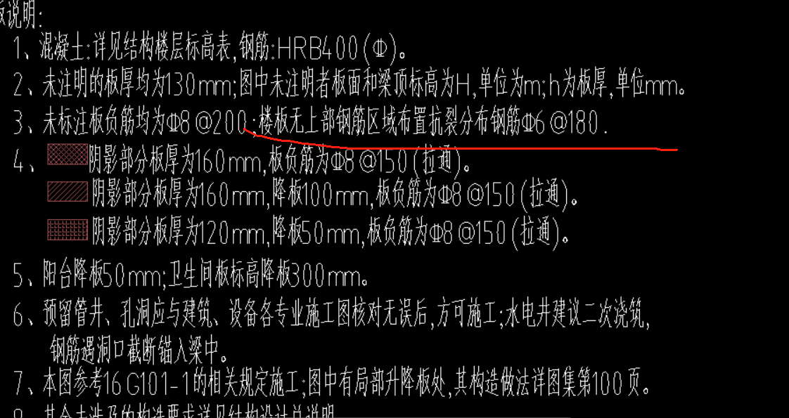 种钢筋