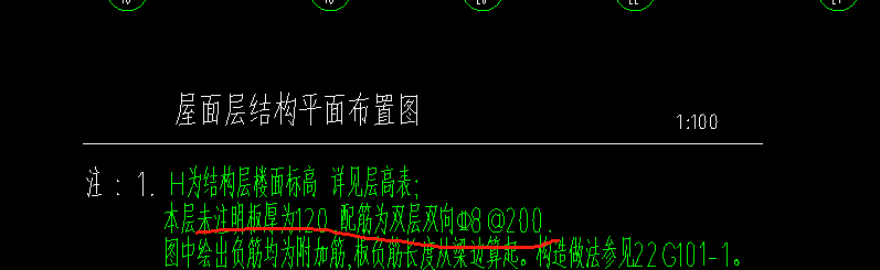底筋