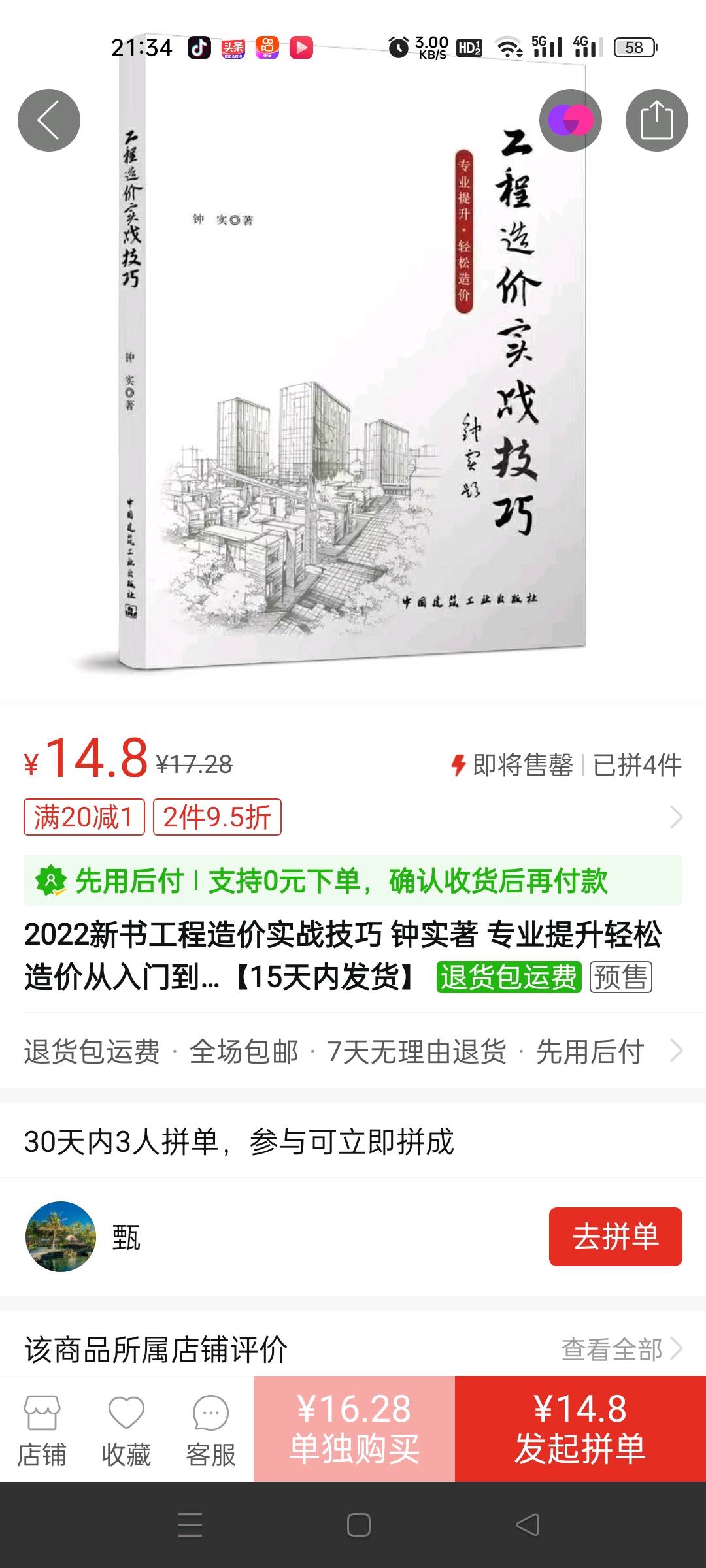 答疑解惑