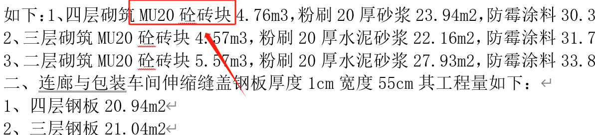 实心