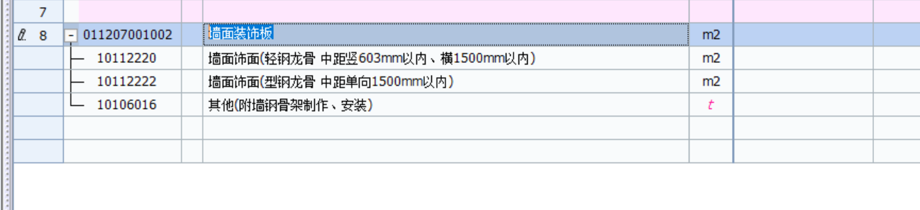 镀锌方管