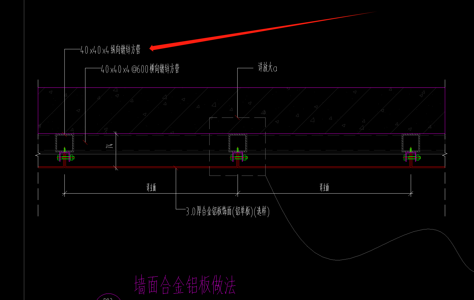 龙骨