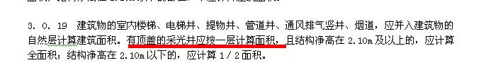 室外