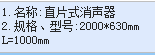 套哪个定额