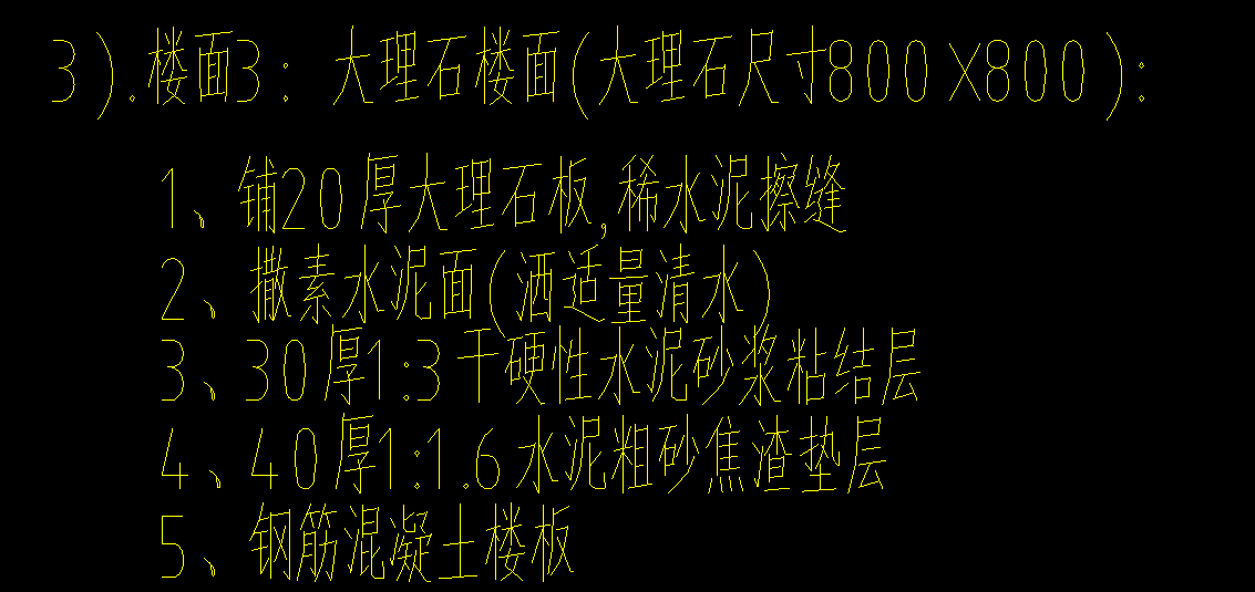 套清单