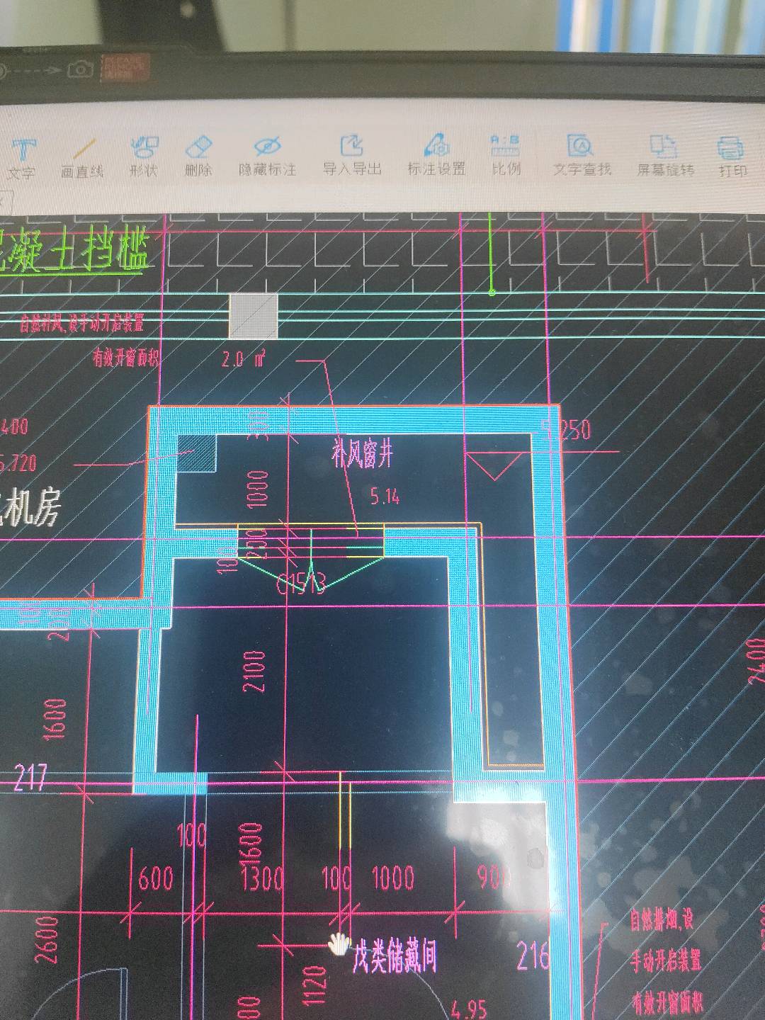 建筑面积