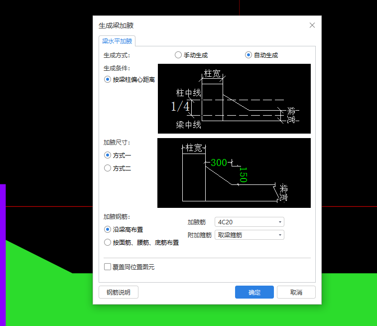 钢筋计