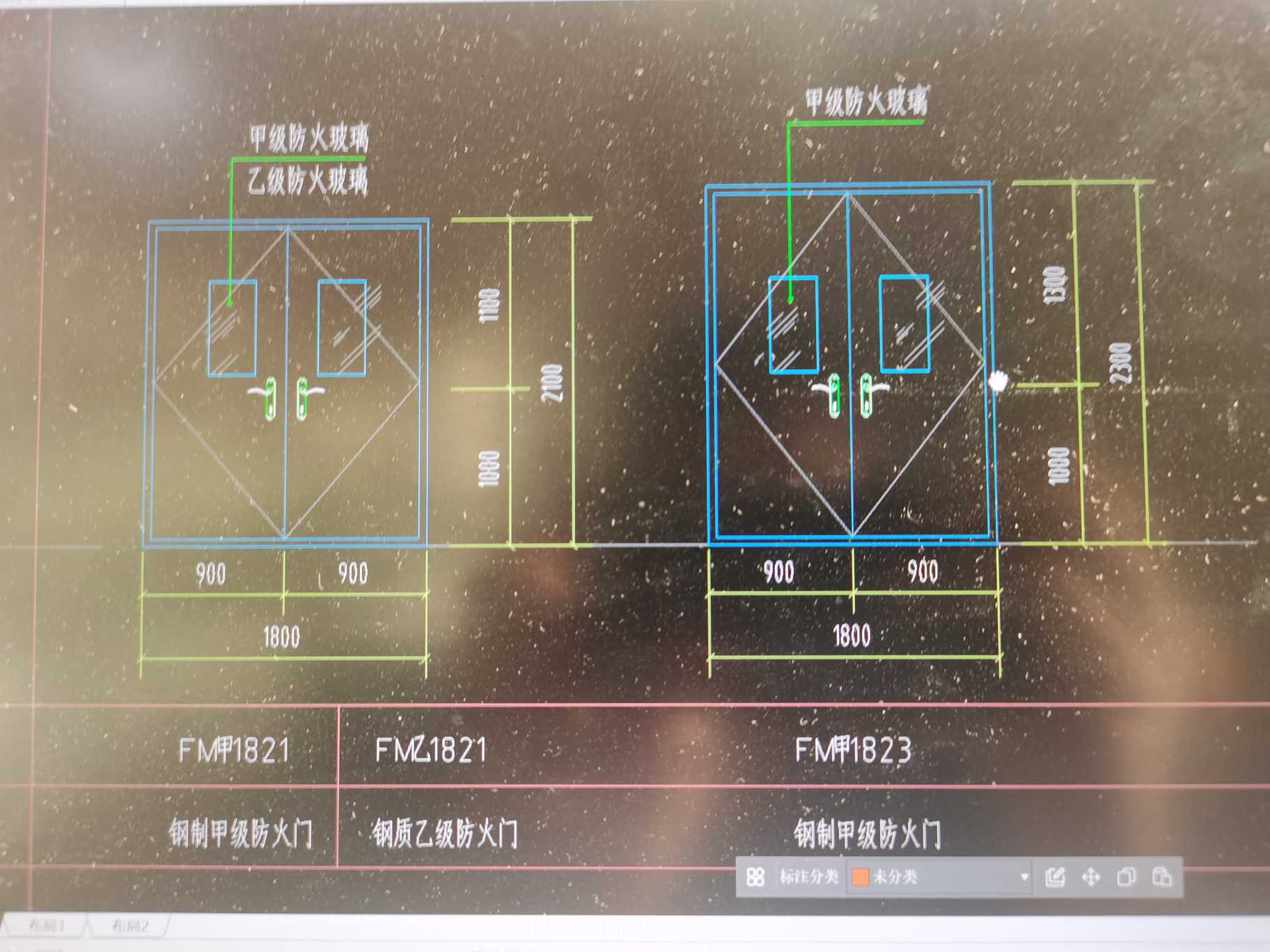单独