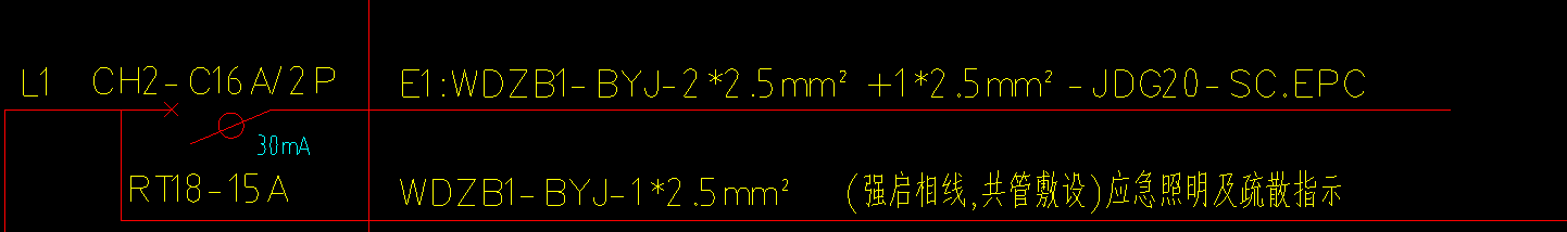 回路